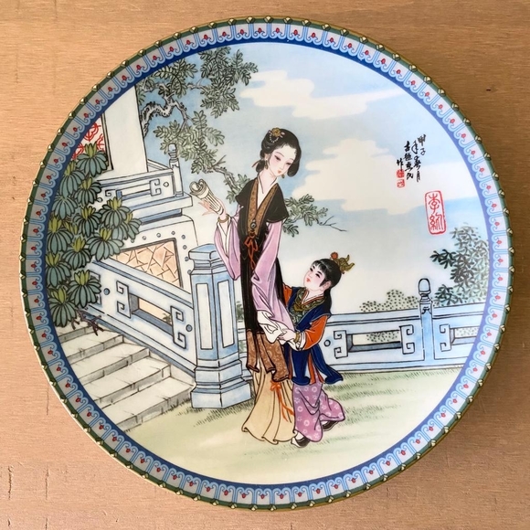 Vintage Imperial Jingdezhen Porcelain Beauties of the Red Mansion-Li-Wan Plate - Picture 1 of 6